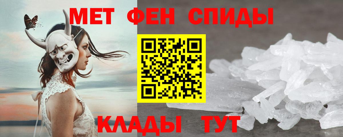 Amphetamine VHQ Янаул