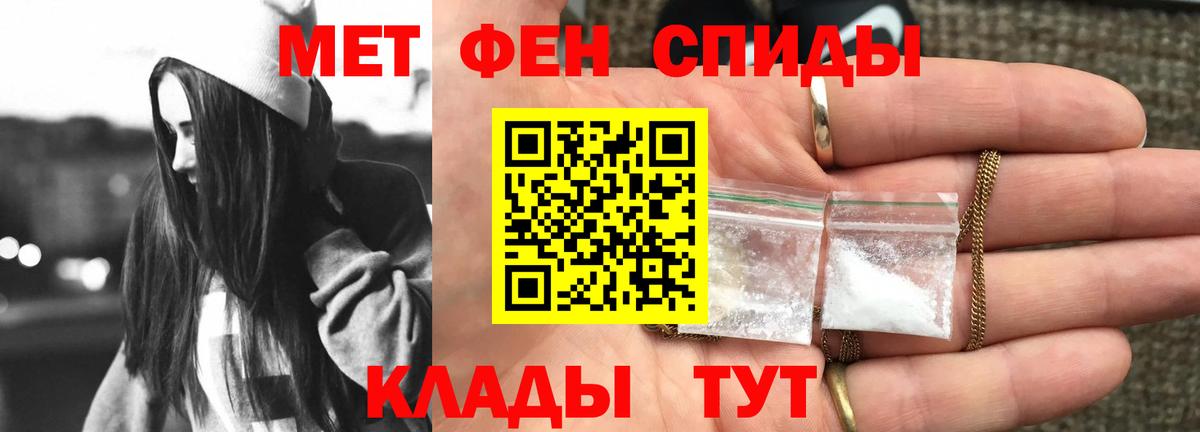 Амфетамин Розовый  Вход с VPN  Янаул 