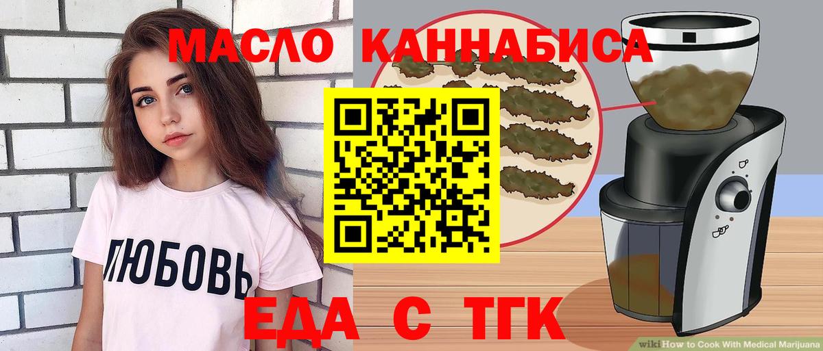 Янаул  Canna-Cookies марихуана  Вход с VPN 