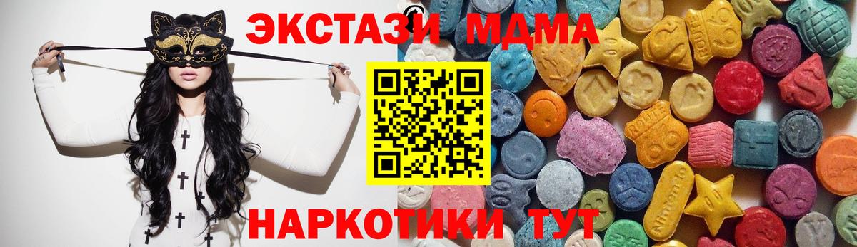 сайты даркнета Telegram  ЭКСТАЗИ  Янаул  Вход с VPN  Экстази VHQ  ЭКСТАЗИ ешки 