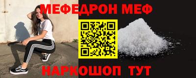 МДМА Комсомольск-на-Амуре