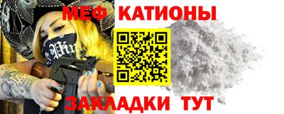 МДМА Комсомольск-на-Амуре