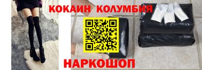 круглые Конаково