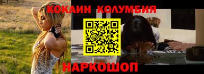 МДМА Комсомольск-на-Амуре