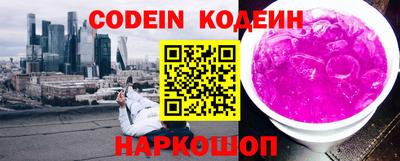 марки nbome Коммунар