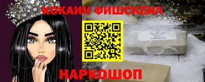 МДМА Комсомольск-на-Амуре