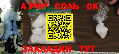 круглые Конаково