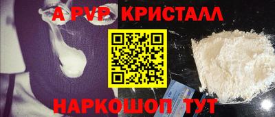 МДМА Комсомольск-на-Амуре