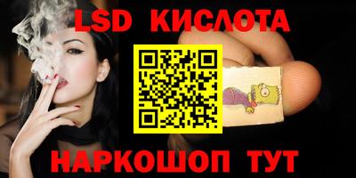 МДМА Комсомольск-на-Амуре