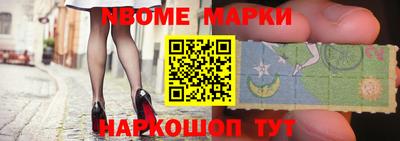 МДМА Комсомольск-на-Амуре