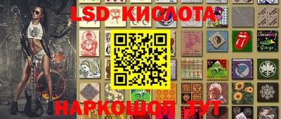 МДМА Комсомольск-на-Амуре