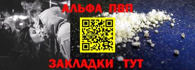 МДМА Комсомольск-на-Амуре