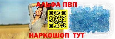 круглые Конаково