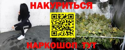 марки nbome Коммунар