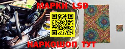 МДМА Комсомольск-на-Амуре