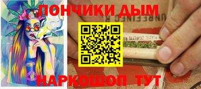марки nbome Коммунар