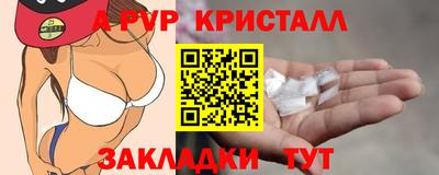 круглые Конаково