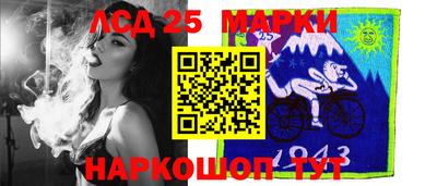 МДМА Комсомольск-на-Амуре