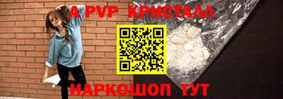 МДМА Комсомольск-на-Амуре