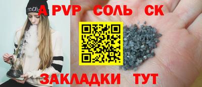МДМА Комсомольск-на-Амуре