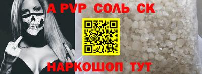МДМА Комсомольск-на-Амуре