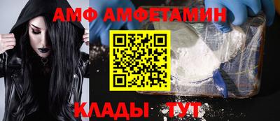 МДМА Комсомольск-на-Амуре