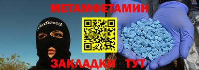 МДМА Комсомольск-на-Амуре