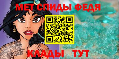 МДМА Комсомольск-на-Амуре