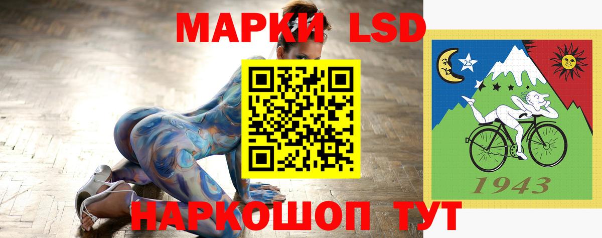 LSD-25 экстази ecstasy  Вход с VPN  Янаул  ЛСД экстази ecstasy 