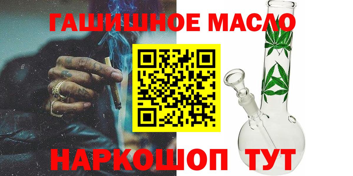 Янаул  Дистиллят ТГК жижа  Вход с VPN 
