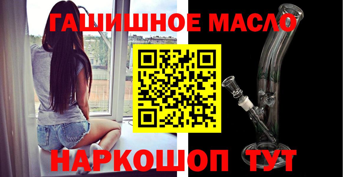 Дистиллят ТГК концентрат Янаул