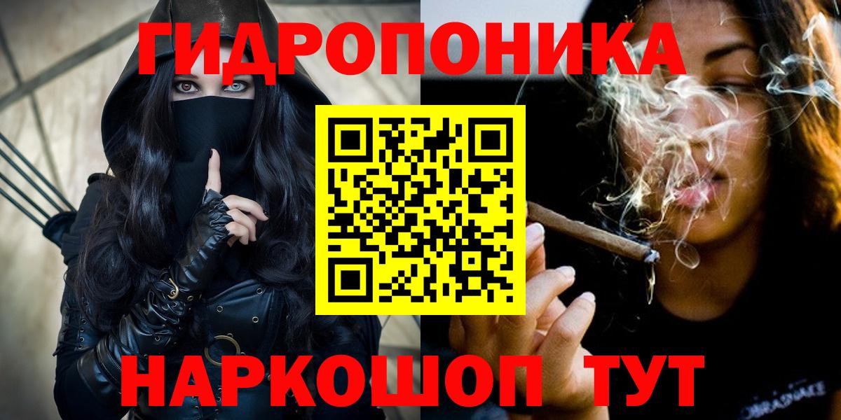 Бошки марихуана план Янаул